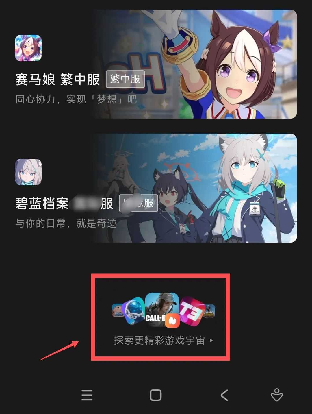 外星人加速器App，无广告无套路的免费手游戏加速器！-i3综合社区